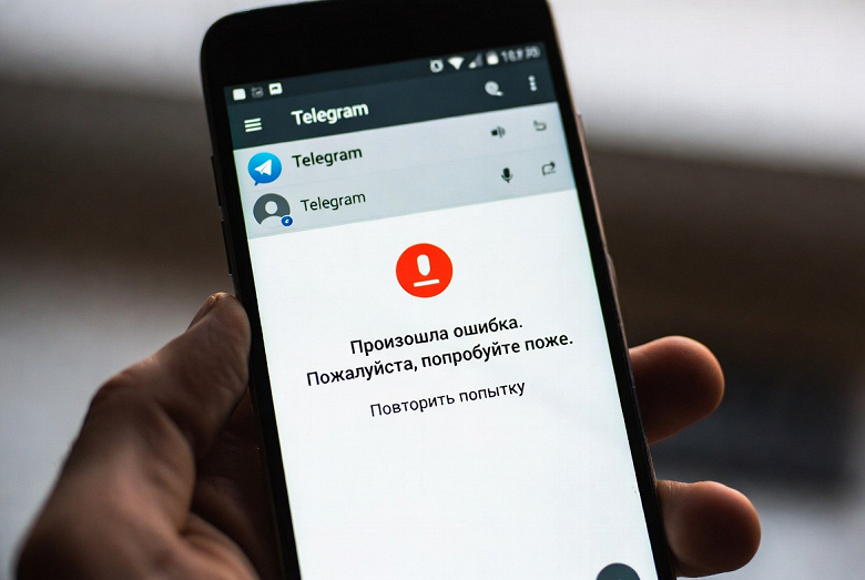 Пользователи Telegram в России второй день массово жалуются на сбои